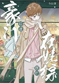 闪婚甜妻温柔宠