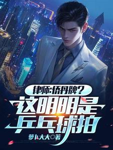 区区小狗拿下虞渡免费阅读
