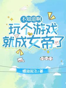 不知道啊,npc竟是真人