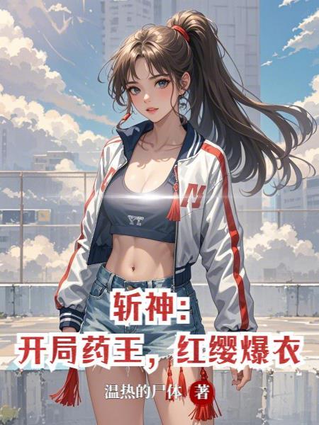 死对头成了对象漫画