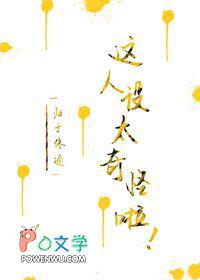 踹了渣男嫁他哥txt