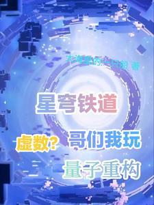 星铁:人脉与力量,正好两样都有