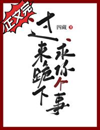 过来跪下，求你个事[快穿]