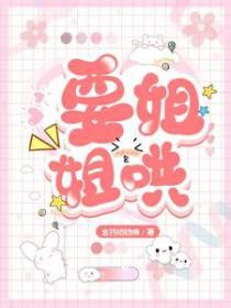 在末世被哥哥和弟弟们娇宠了by