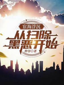 遗失的黄金国度南美神话书籍