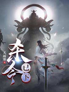 警报真龙出狱百度百科