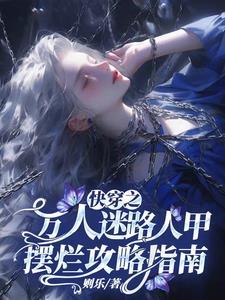 警报真龙出狱全集免费观看