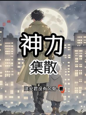 宋翔谈周琦加盟首钢