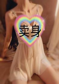 兼职是什么意思