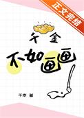 旧梦一场dj