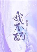 旧梦一场指尖笑