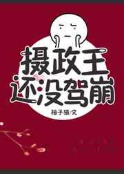 回到过去做财阀TXT