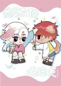 回到过去做财阀篱笆好