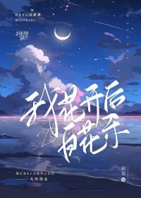 纸醉金迷是什么生肖动物