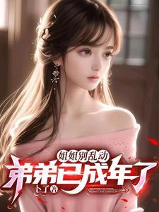 亮剑老李给老赵介绍对象第几集