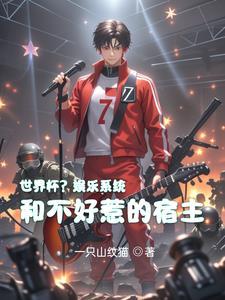 回到过去做富翁