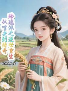 烧不尽by回南雀