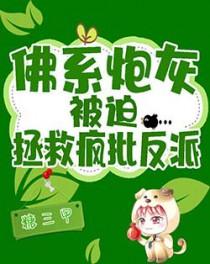 原来你真的想搞水仙免费阅读