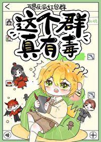 原来你真的想搞水仙啊免费阅读