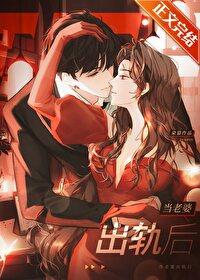 原来你真的想搞水仙番外