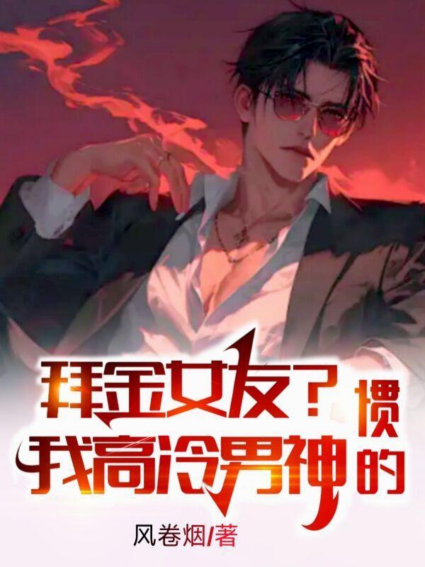 我有一卷度人经txt完本资源