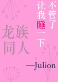 全球水灾只有我