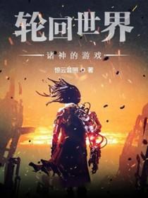 星际动物饲养指南格格党