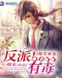 妖神传说之落樱 讲的什么